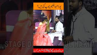 pakistani stage drama full funny video short video clip youtube funny pktheaterstageplay theatre [upl. by Briana571]