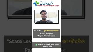 Knee Ligament Injury quotState Level जूडो Player का फीडबैक Best Treatment for ACL Tear Galaxy Hospital [upl. by Bathesda]