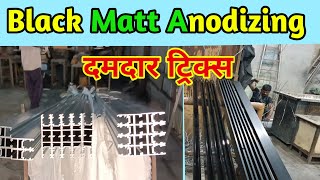 Black matt anodizing  anodizing process  aluminium [upl. by Carder884]