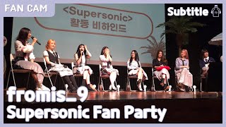 SUB fromis9 Supersonic Fan Party Event FanCam MUSICPLANT 01092024 [upl. by Ssecnirp277]