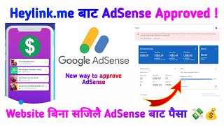 Hyelinkme to AdSense Approved  New way to approve AdSense without blog  Online Earning TechSewa [upl. by Dihsar488]