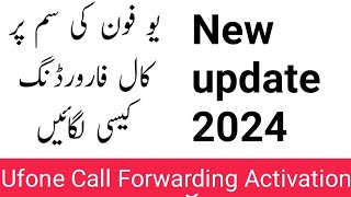 Ufone Call Forwarding Activation Code  Call Forwarding Code 2024 [upl. by Uird663]