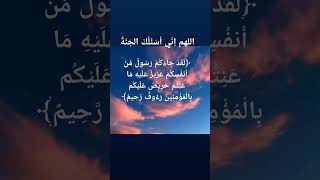 القارئةمنةاللهرمضان [upl. by Mozart]