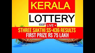 Kerala Lottery Result Live Sthree Sakthi SS436 Winners for October 8 2024 – Ticket SS 121169 [upl. by Nwadrebma]