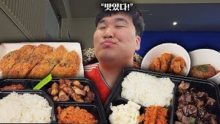 새벽1시에 PC방에서 스테이크삼겹살 모든토핑주문해서 먹방  Mukbang [upl. by Namijneb]