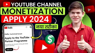 Youtube channel monetization kaise kare 2024  how to apply for youtube monetization [upl. by Valene879]