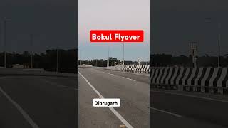 Bokul Flyover  Dibrugarh City  Assam dibrugarhassam dibrugarhtown flyover [upl. by Hsekin288]