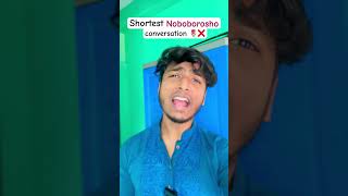 Bengali New year❌ Noboborsho✅  Subscribe for more  trending explore shortsvideo [upl. by Einafpets737]