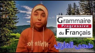 Grammaire progressive du Français le verbe être 1 [upl. by Laehcimaj290]