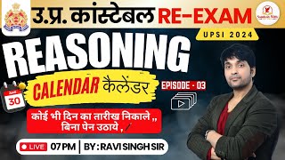 UP Police Constable REEXAM amp UPSI 2024  Reasoning Calendar Complete Chapter BY  Ravi Singh Sir [upl. by Horvitz]