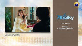 Mehshar Episode 02 Teaser  6th December 2024  Har Pal Geo [upl. by Sill]