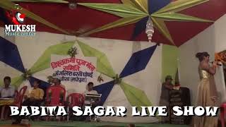 Daroga ji Chori Ho Gayi [upl. by Leticia]