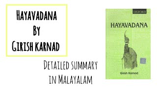 HAYAVADANA  Malayalam summary englishliterature hayavadana girishkarnad [upl. by Lorak295]