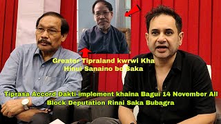 Tiprasa Accord Dakti implement khaina Bagui 14 November All Block Deputation Rinai Saka Bubagra [upl. by Hare]