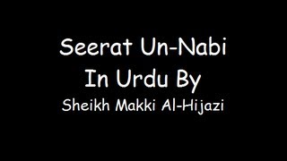 Seerat UnNabi In Urdu  Part 230  By Sheikh Makki Al Hijaazi [upl. by Stefanie]