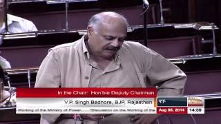 V P Singh Badnore’s speech in the discussion on the working of the Ministry of Power [upl. by Janette]