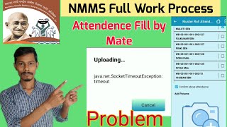 Muster Roll Attendence In Nrega MMS App  Mgnrega Mobile Monitoring System [upl. by Stasny]