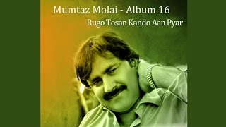 Mumtaz Molai  Rugo Tosan Kando Aan Pyar [upl. by Pinkham376]