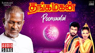 Poomalai Song  Thanga Magan Movie  Ilaiyaraaja  Rajinikanth  SPB  S Janaki  Vaali  Tamil Song [upl. by Daughtry648]