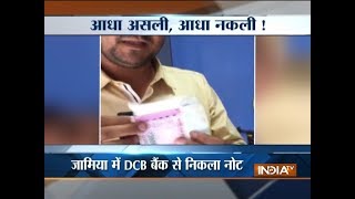 Man received a fake Rs 2000 note from ATM at Delhis Shaheen Bagh [upl. by Adnotal]