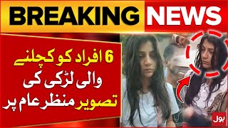 Female Hit 6 People  Face Revealed  Terrible Traffic Accident In karachi  Breaking News [upl. by Philine861]