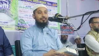 শাইখ আব্দুল্লাহ বিন এরশাদ imam bukhari Rh mkdel Madrasah [upl. by Myrvyn]