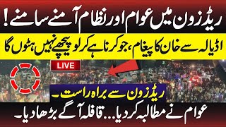 PTI Protesters vs The System  Imran Khans Final Call  Live From Red Zone [upl. by Man373]