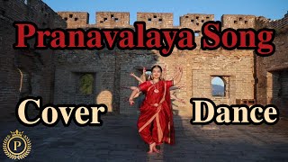 Pranavalaya Song Hip Hop Remix  dj cover dance l Sai Pallabi durga video music new durgapuja [upl. by Gladis]