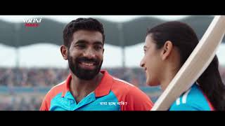 Volini Maxx Bumrah VS Smriti 20s Bangla With Subtitle [upl. by Nevag563]