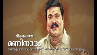 Rajesh Cherthala awesome flute music [upl. by Helbon]