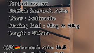 Product review Hettich Innotech Atira Drawer slide [upl. by Akiemaj]