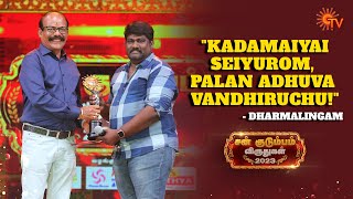 Sirandha Villain Award  Sun Kudumbam Virudhugal 2023  Sun TV [upl. by Llenreb]