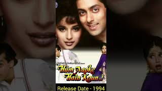 Top 5 Salman Khan movies 19902000 salmankhan bhaijaan sultan shorts prem jaishreeshyam sallu [upl. by Erusaert]