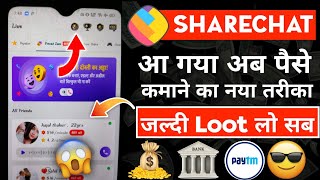 Sharechat se paise kaise kamaye unlimited trick  How to earn money from sharechat in hindi [upl. by Semadar]