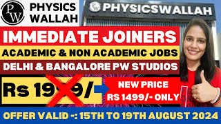 Physics Wallah Hirings 2024  Immediate Joiners  SURPRISE Independence Day amp Raksha Bandhan Offer🥳🥳 [upl. by Ydnarb]