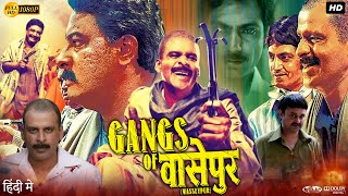 Gangs of Wasseypur Full Movie  Manoj Bajpayee  Huma Qureshi  Nawazuddin Siddiqui  Review amp Facts [upl. by Ruella857]