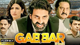 Gabbar is Back Full Movie Review And Facts  Full Movie Review And Facts  Film Master Expart [upl. by Dickens]