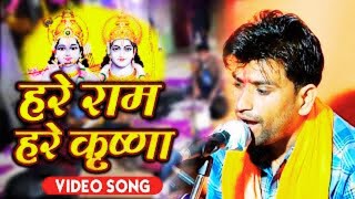 हरे रामा हरे हरे  Viral Kirtan  Kumar Arjun Viral Kirtan  Hari kirtan  Hare Rama Hare Krishna [upl. by Almire]