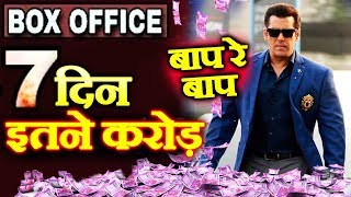 RACE 3  7TH DAY COLLECTION  Box Office  Salman Khan [upl. by Lehman645]