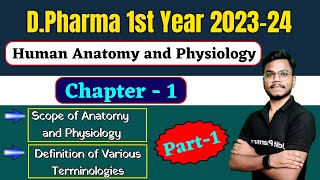 1 HAP DPharma 1st year  Definition of Various Terminologies  Scope of Anatomy and Physiology [upl. by Ellinehc]