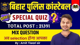 DAILY32  Important QUESTIONS WITH SOLUTIONS  Bihar Police Constable Exam 2023 [upl. by Morton]