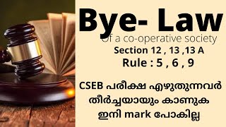 ByeLaw of Cooperative society MalayalamPart 3 [upl. by Jilly]