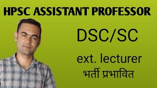 HPSC ASSISTANT PROFESSOR UPDATES [upl. by Pinsky]