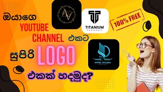 How To Make A Logo For Your Youtube Channel [upl. by Peony549]