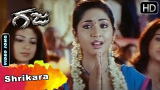 Gaja Movie Songs  Shrikarane Shrinivasane Video Song  Darshan  Navya Nair  Chithra Harikrishna [upl. by Eelano]