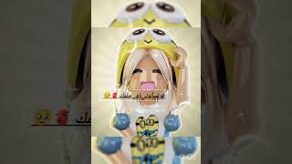 نيكو song pop [upl. by Leahcimdivad497]