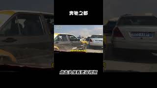 这里即使再穷，奔驰的占比竟然能达到80汽车 科普 car [upl. by Tonnie870]