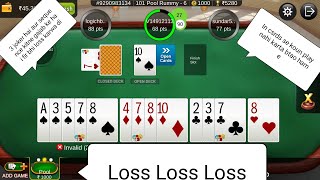 😭😭rummy circle  rummy game  rummy kaise khele  rummy pool kaise khele  rummy pool 1000 [upl. by Bev]