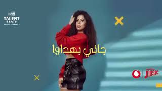 Ruby Hetta Tanya Official Lyrics Video روبي حته تانيه [upl. by Eerahc]