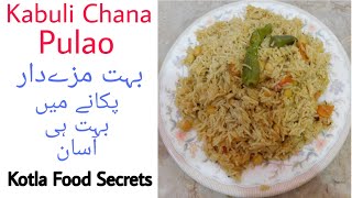 Kabuli Pulao Recipe  Chana Pulao Recipe  Simple amp Easy Chana Pulao  Kotla Food Secrets [upl. by Attej873]